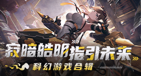 旅行者吃甘雨的大白兔小说